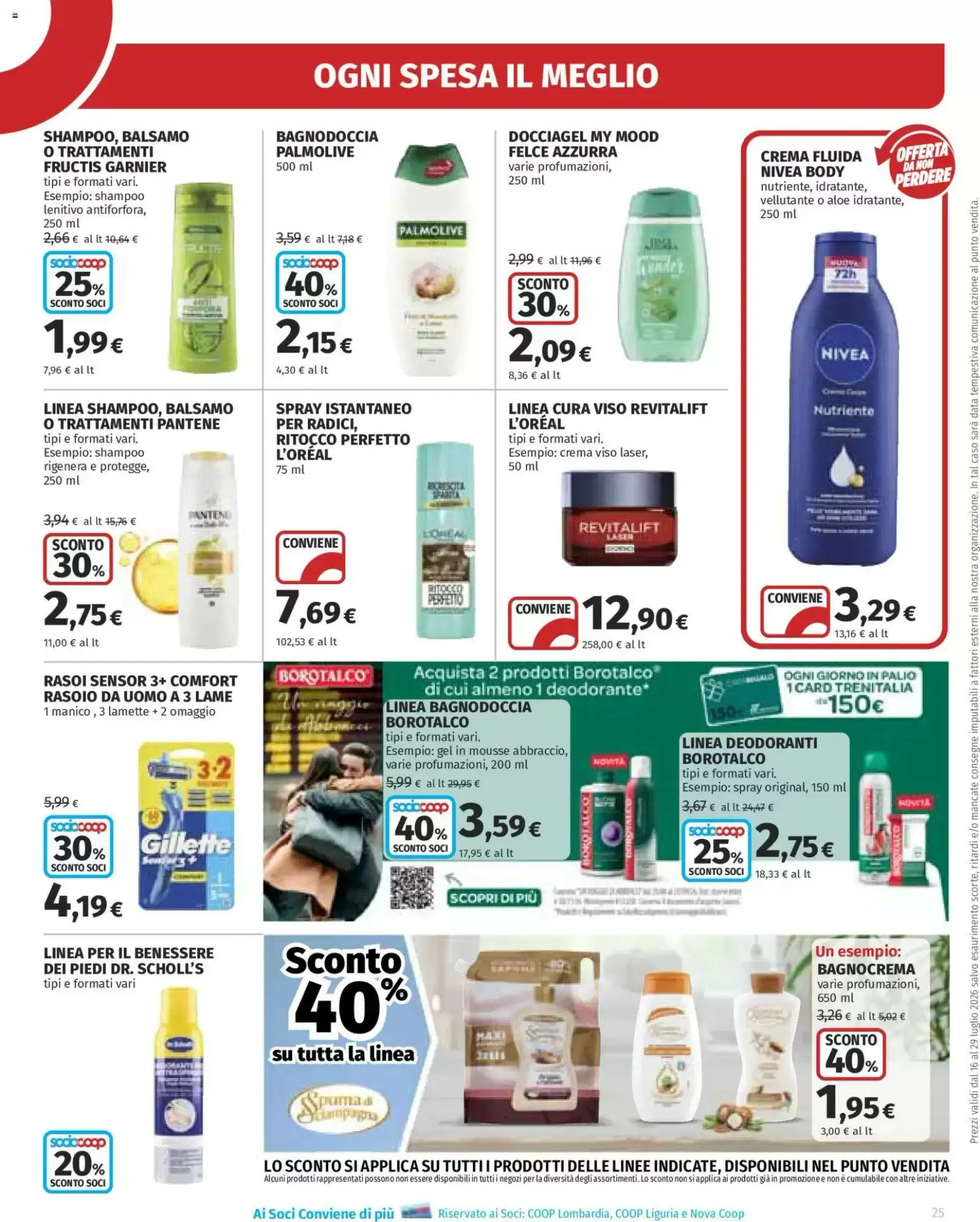 Dal 16 Luglio