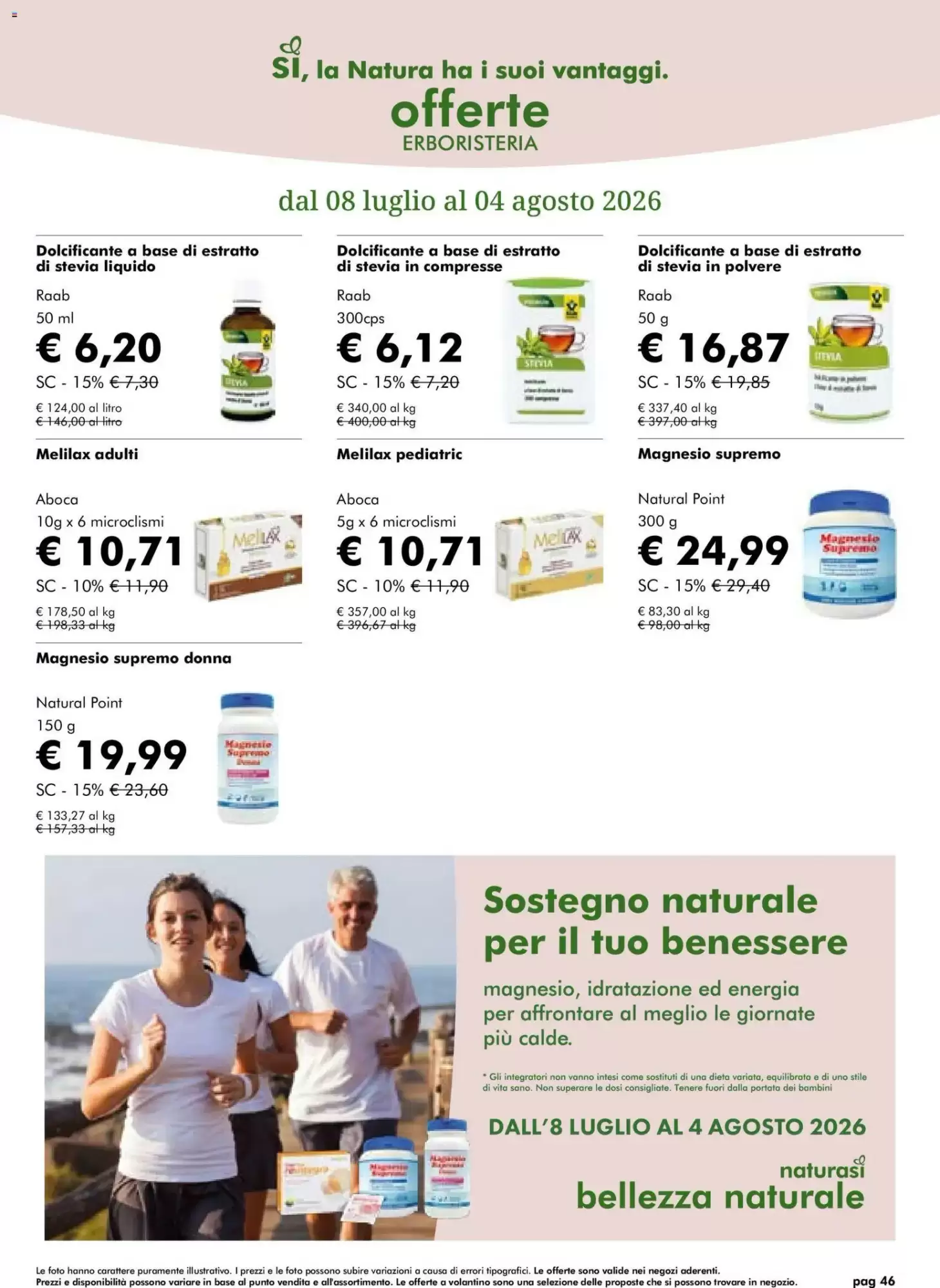 Luglio