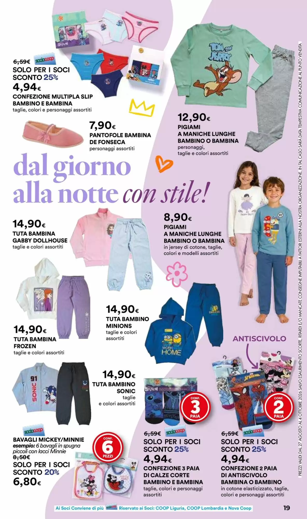 Volantino Ipercoop Nuovo Dal 24 Settembre Al 7 Ottobre 2026 Anteprima - Immagine 1 Dal 27 Agosto Scuola
