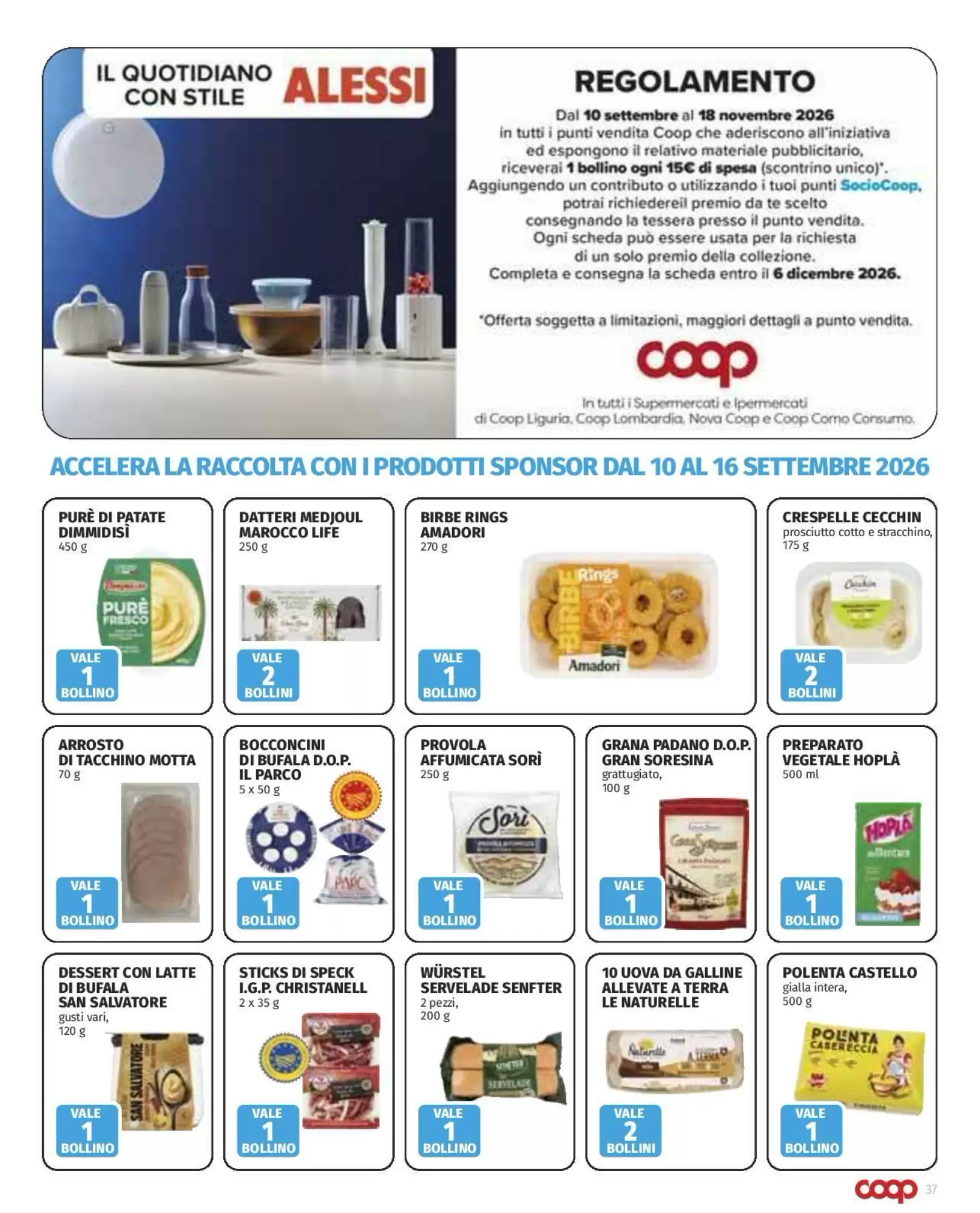 Volantino Coop Natale 2026 - Immagine 1 Coop Natale